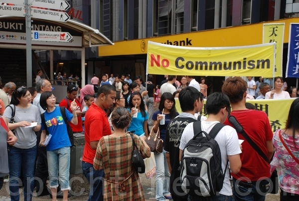 Митинг в Куала-Лампур в поддержку движения Туйдан. Фото: Zhang Jianhao/The Epoch Times
