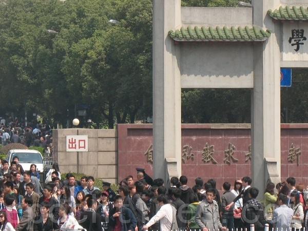 На празднике цветения вишни в Китае. Город Ухань. Март 2011 год. Фото: The Epoch Times