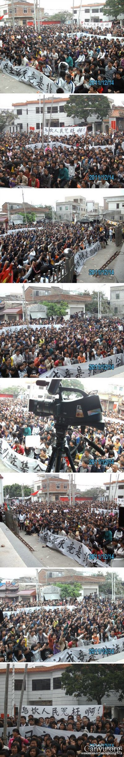 Митинг в мятежной деревне. Провинция Гуандун. Декабрь 2011 год. Фото с canyu.org