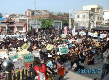 Митинг и демонстрация против коррупции и отъёма земли. Деревня Укань провинции Гуандун. 17 декабря 2011 год. Фото с canyu.org