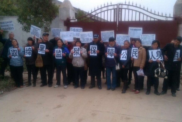 Акция протеста в городе Ухане. Март 2013 года. Фото с epochtimes.com