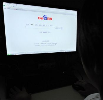 Китайский крупнейший поисковик в Интернете Baidu.com подвергает цензуре ряд политически  чувствительных фраз, включая «выход из китайской компартии». Фото: Ху Чжихуань/Великая Эпоха