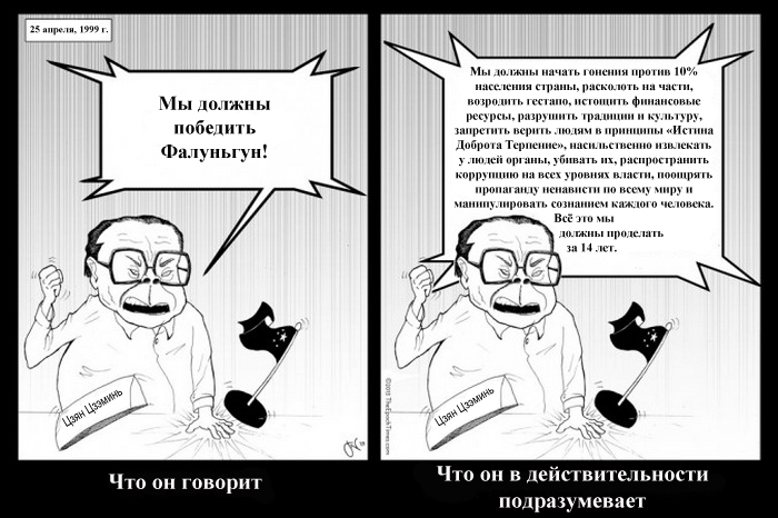 Иллюстрация: Jeff Nenarella/Великая Эпоха (The Epoch Times)