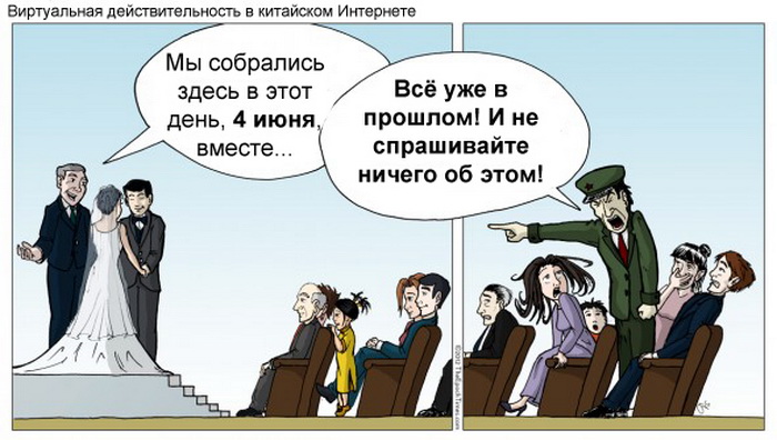 Виртуальная действительность в китайском Интернете: история незваного гостя. Фото: Джефф Ненарелла/Великая Эпоха (The Epoch Times) 