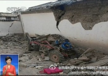 Число разрушенных при землетрясении в Китае домов выросло до 1,4 тысячи. Фото с epochtimes.com