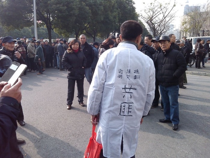 На белой одежде мужчины написаны лозунги против режима компартии. Шанхай. Декабрь 2013 года. Фото предоставлено участниками акции.