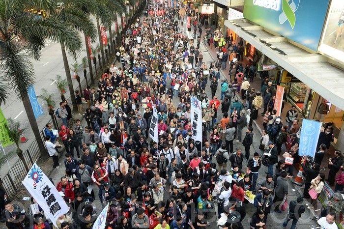 Акция протеста в Гонконге. Январь 2014 года. Фото: The Epoch Times