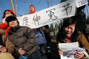 Китайские петиционеры. Фото: ENG KOON/AFP/Getty Images