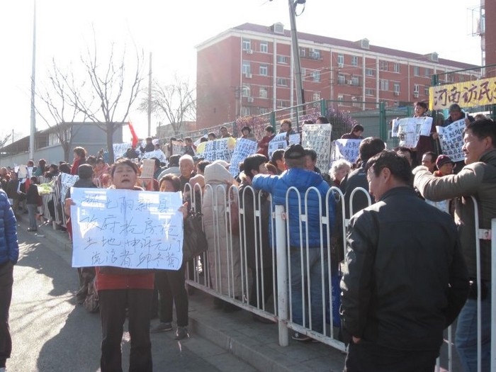 Акция протеста китайских петиционеров. Пекин. Декабрь 2013 года. Фото с epochtimes.com