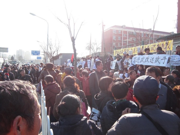 Акция протеста китайских петиционеров. Пекин. Декабрь 2013 года. Фото с epochtimes.com