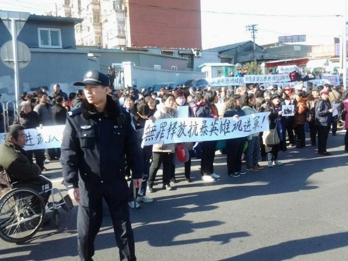 Акция протеста китайских петиционеров. Пекин. Декабрь 2013 года. Фото с epochtimes.com