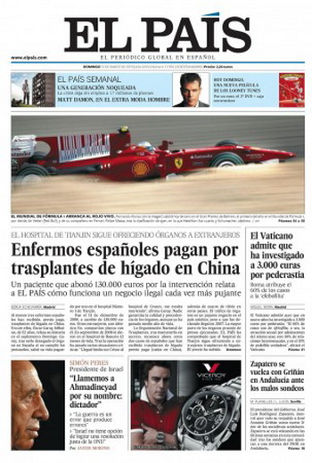 Заголовок на первой странице испанской газеты El Paнs: «Больной испанец оплатил трансплантацию печени в Китае». В статье рассказывается об Оскаре Гарае, который в 2008 году поехал в Китай и заплатил 130 000 евро (US$170 000) за печень. Фото: El Paнs