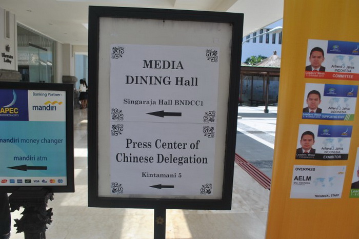 Табличка в центре Bali Nusa Dua Convention Center, где проходил АТЭС, стрелка показывает, где будет выступать китайская делегация. Фото: Wayan Manuh/Epoch Times Staff 