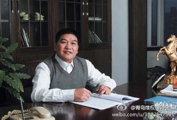Видео Цзэн Чэнцзе на Sina Weibo. Он был казнён 12 июля 2013 года за незаконное расходование средств инвесторов. Фото с сайта theepochtimes.com