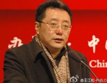 Фотография Ван Гунцюаня на Sina Weibo. Либеральный миллиардер был арестован за «сбор толпы с целью нарушения порядка в общественном месте» 13 сентября. Фото: Sina Weibo