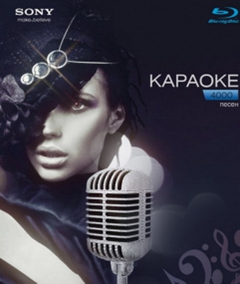 Пение поднимает настроение! Фото: karaoke-vip.ru