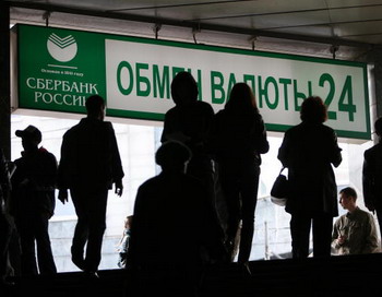 Фото: Alexey SAZONOV/AFP/Getty Images