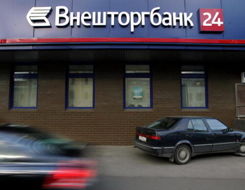 Группа ВТБ является одним из крупнейших кредиторов компаний и предприятий, работающих в строительном секторе. Фото: MAXIM MARMUR/AFP/Getty Images