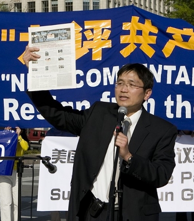 Редактор вашингтонского отделения The Epoch Times д-р Хуан Цзувэй. Фото: Li Sha/The Epoch Times