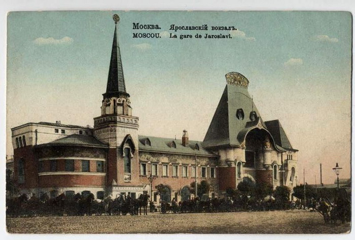 Ярославский вокзал. Фото: commons.wikimedia.org