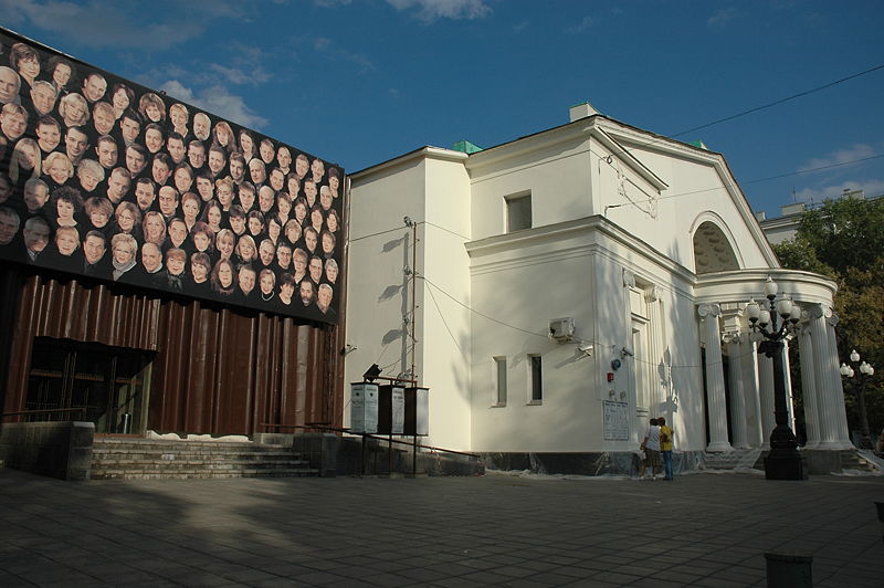 Театр «Современник». Фото: Alexei Kouprianov/Commons.wikimedia.org