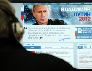 Председатель правительства РФ Владимир Путин. Фото: YURI KADOBNOV/AFP/Getty Images