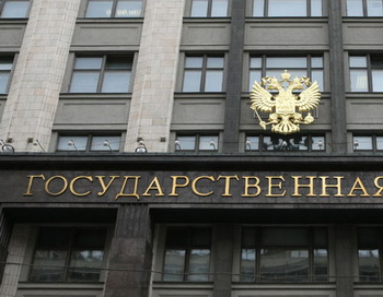 Здание Государственной Думы РФ. Фото РИА Новости