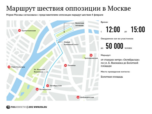 Маршрут шествия оппозиции в Москве