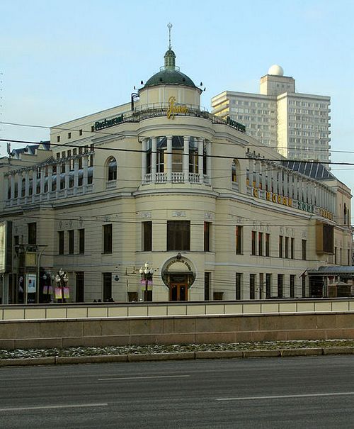 Ресторан Прага на Арбате. Фото:  NVO/wikimedia.org