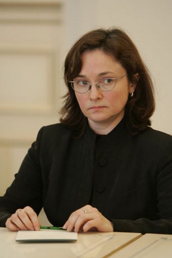 Глава ЦБ России Эльвира Набиуллина. Фото с сайта wikimedia.org