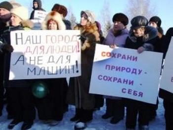Жители Верхней Пышмы вышли на митинг. Фото с сайта www.znak.com