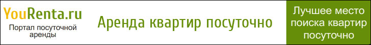 Фото с сайта  yourenta.ru