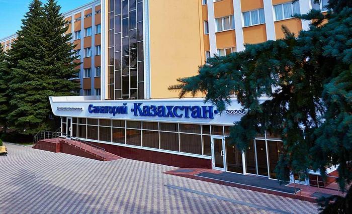 Санатории и пансионаты Ставропольского края. Фото с сайта https://санаторий-казахстан.рф/