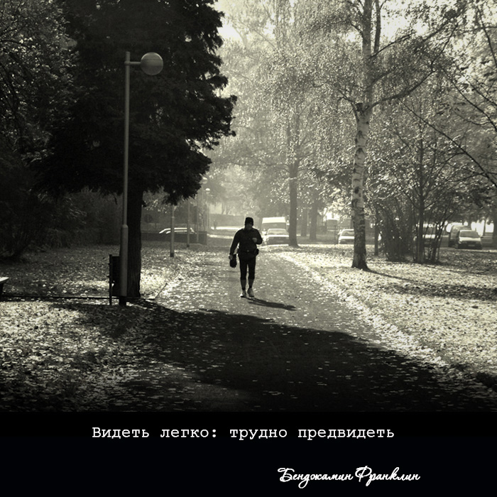 Мотивация от Бенджамина Франклина.  Иллюстрация: Кирилл Белан/Великая Эпоха (The Epoch Times)