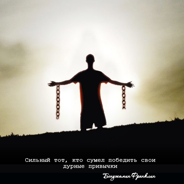 Мотивация от Бенджамина Франклина.  Иллюстрация: Кирилл Белан/Великая Эпоха (The Epoch Times)