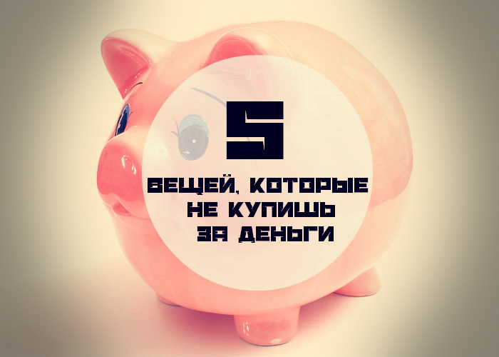 Попробуйте найти более верные способы для достижения счастья, обретения любви, создания семьи, получения здоровья или уважения. Иллюстрация: Кирилл Белан/Великая Эпоха (The Epoch Times)