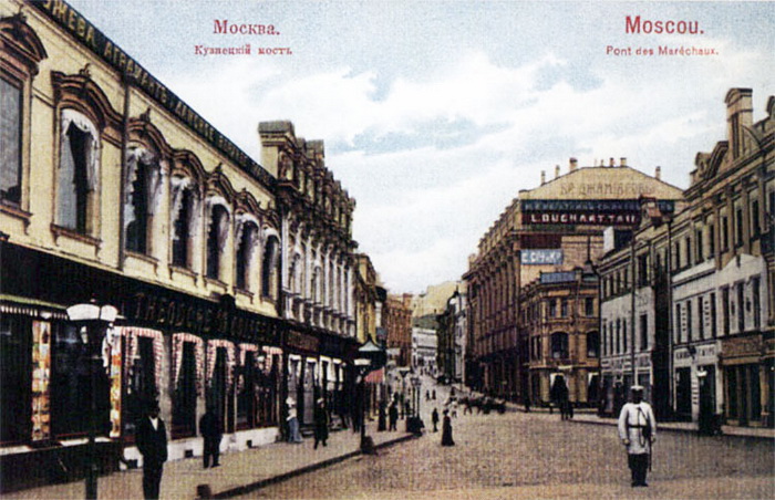 Кузнецкий мост в 19 веке. Фото: commons.wikimedia.org