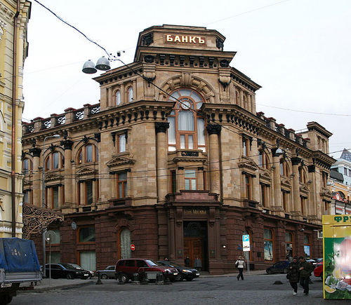 Международный торговый банк. Фото: Moreorless/commons.wikimedia.org 