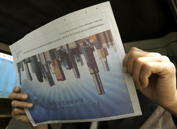 Фото: Liu Jin/Getty Images/AFP
