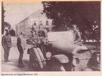 Автомобиль Бенц 1915 года. Фото с сайта https://ru.wikipedia.org