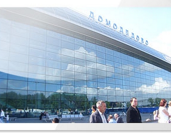 Домодедово. Фото с сайта taksivaeroport.ru