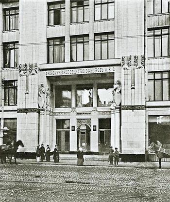 Улица Воздвиженка. Экономическое общество офицеров (Военторг) в Москве. Фото с сайта oldmos.ru