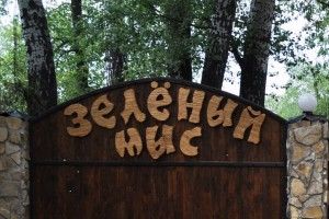 Фото с сайта revizor64.ru/turbazyi