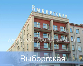 Командировка в Петербург: где остановиться?  Фото: Petersburgtravel.ru