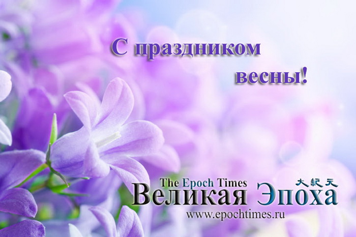 Гвоздики оптом и тюльпаны — на праздник сердца без обмана. Фото: Великая Эпоха (The Epoch Times)