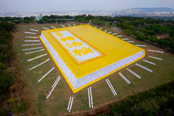 Фото: epochtimes.com