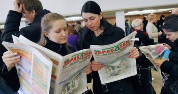 Светлое будущее трудоустройства в России настало? Фото сikirov.ru