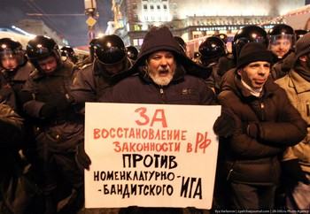Один из митингов 31 числа в Москве. Фото с zyalt.livejournal.com/