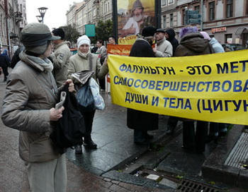 Фото: Татьяна Мельникова/Великая Эпоха (The Epoch Times)