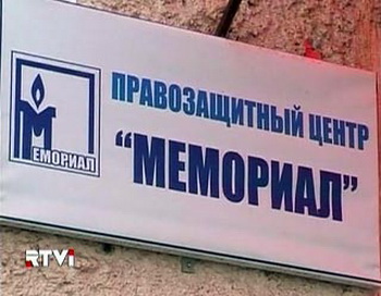 Фото с сайта factnews.ru